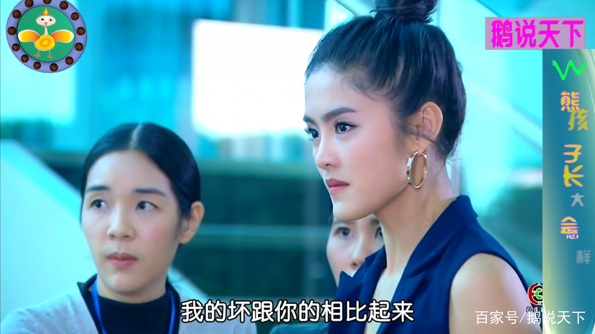 孩子不能太宠溺,不然长成《冰火之心》中大小姐的样子,悔之晚矣