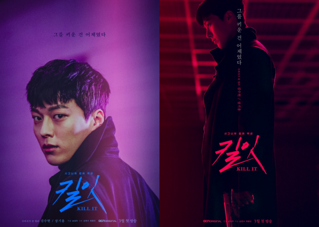 警察变世界顶尖杀手,张基龙新剧《kill it》暗黑剧照狙击女心