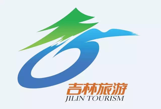 所有人,"浙里出发·去吉林"!