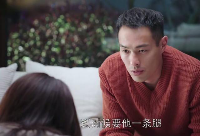 苏明玉被打后,只有石天冬想出一个好法子帮她