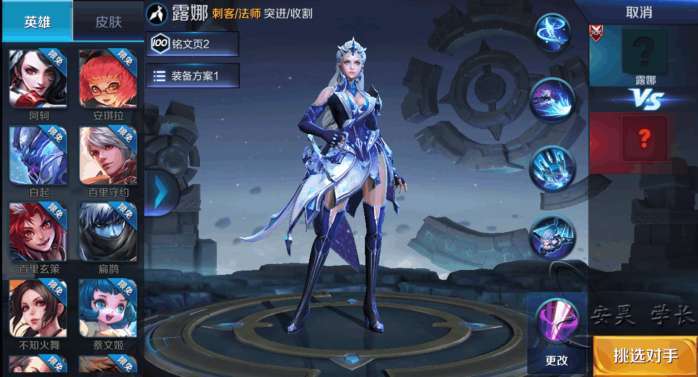 月光之女——露娜重塑, 模型明艳动人, 月下无限连机制大改!