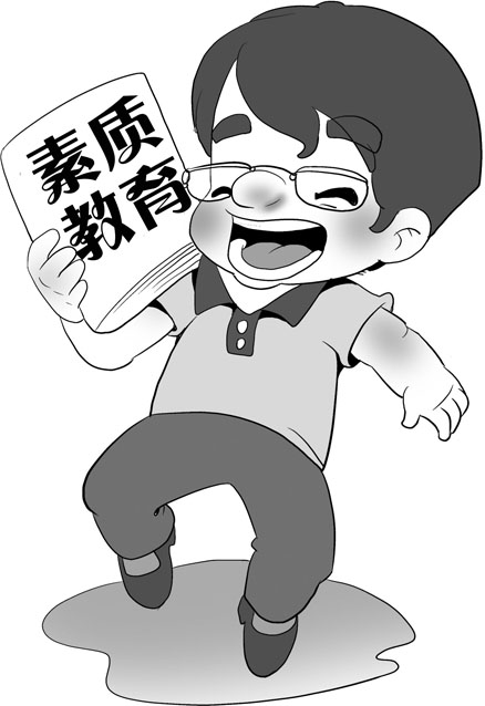 小支点儿