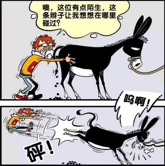 爆笑漫画:八十多岁之后的阿衰,和年轻时候一个样子|阿衰|驴|神拳_新浪