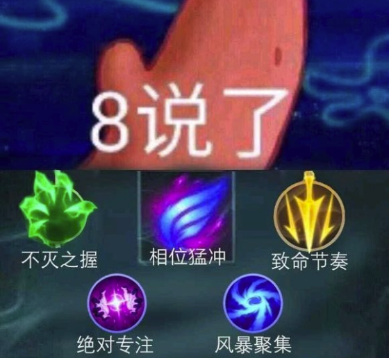 lol召唤师技能内涵图,大佬制作出符文内涵图,只有老司机能看懂