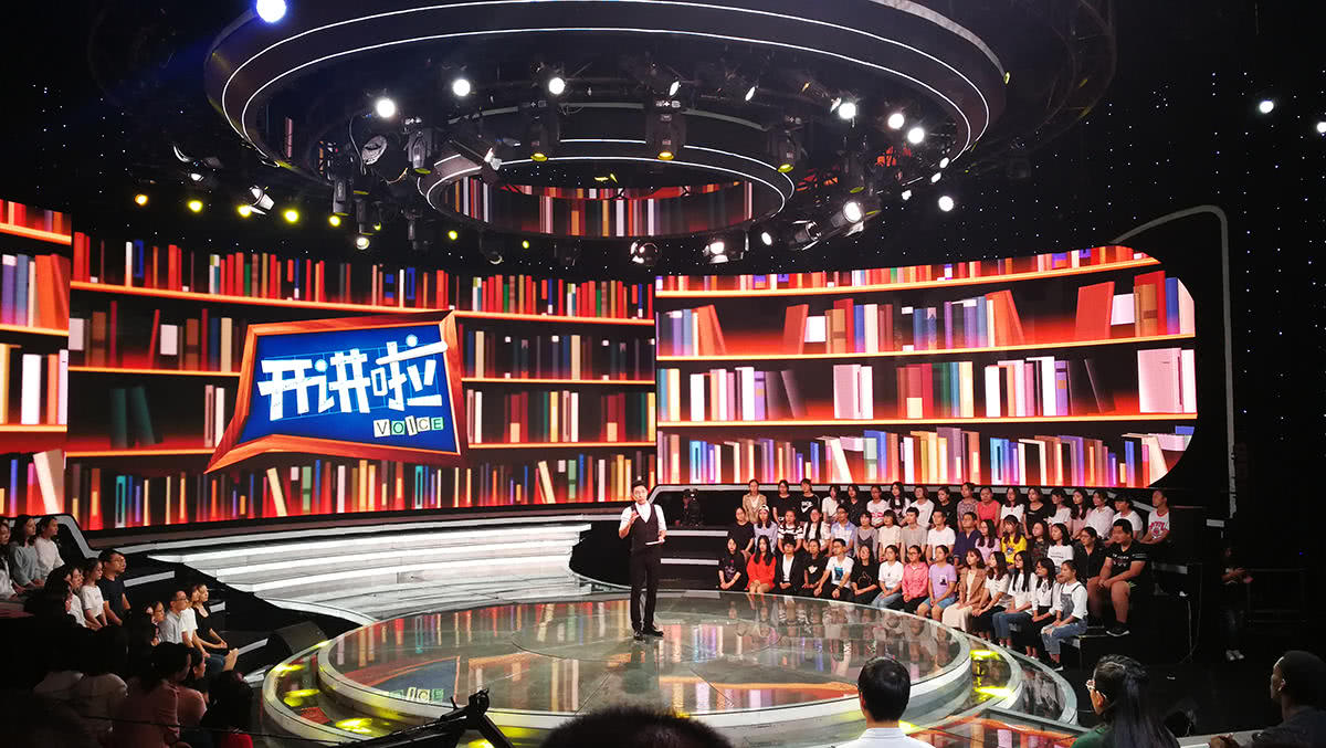 青岛人丨他,亮相央视重量级节目《开讲啦》!