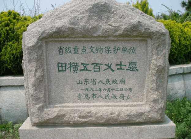 悲壮地田横:他被刘邦封王,感到羞耻而自杀,500义士黄泉相随