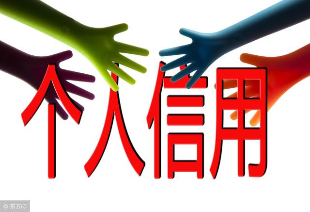 终于找到芝麻信用涨分的秘诀了!原来这2个字才是最有效的方法