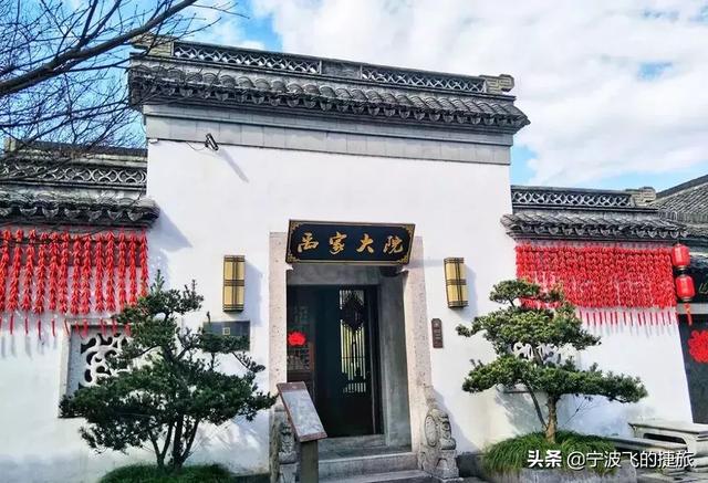 住白墙黑瓦绍兴大禹开元观堂,瞧一瞧小桥流水,天井老街……!