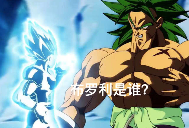 龙珠:极限状态下的"深蓝"贝吉塔,超越了破坏神,实力深不可测