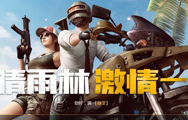 刺激战场:官方已确认m416为低端武器,这把枪才是版本之子!