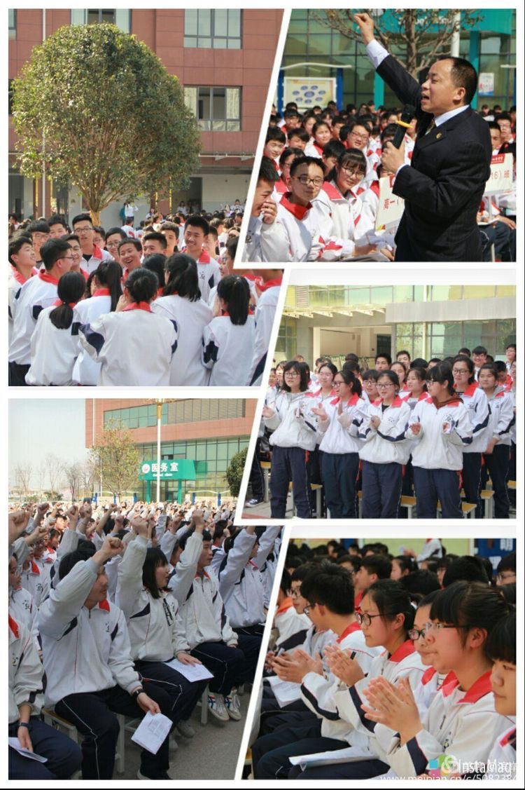 渭南市杜桥中学举行励志报告会暨2019级"备战高三"主题班会