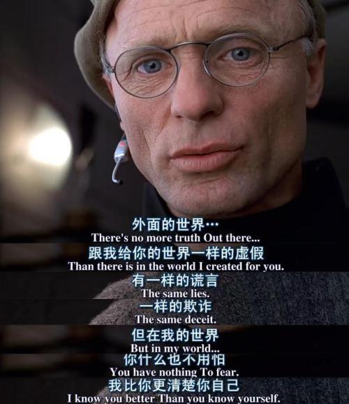 令人细思极恐的电影楚门的世界