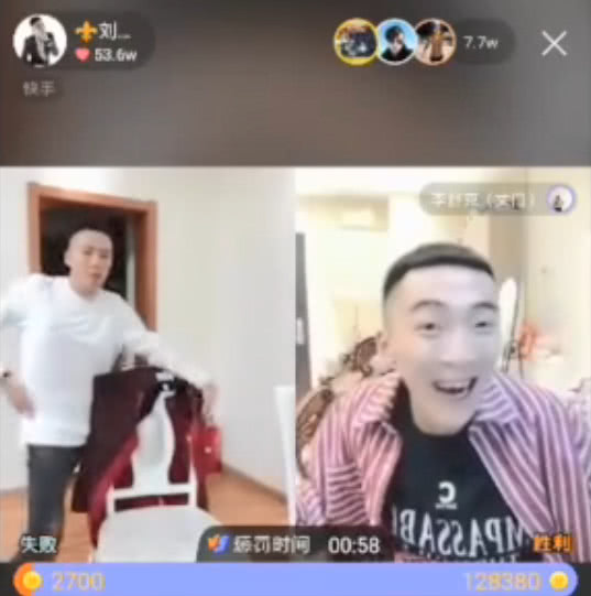 刘一手低调回归快手,水手号宣布解散,直播玩