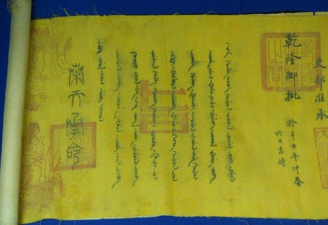 乾隆给英国国王的圣旨，至今保存在英博物馆，内容让人贻笑大方|博物馆|乾隆|圣旨_新浪新闻
