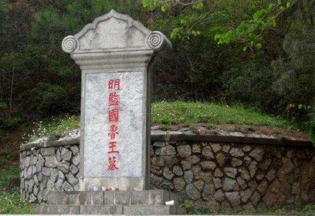 村民炸山时,发现朱元璋世孙墓地,证明清朝曾经篡改历史