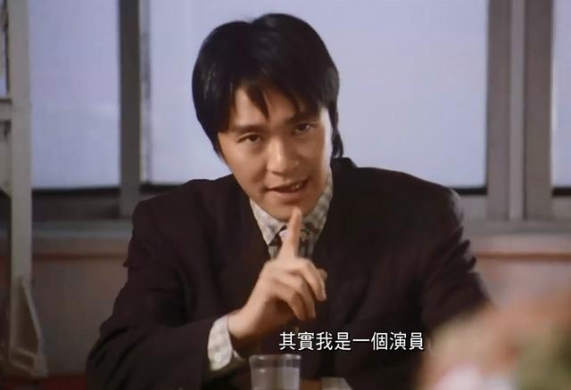 周星驰在《喜剧之王》中有一句直面内心的独白: "其实,我是一个演 ..