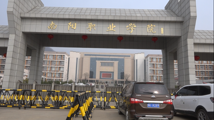 张衡大学筹备处到南阳职业学院考察学习