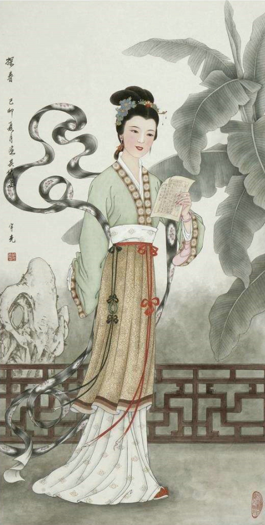 默默君子情念君受缁衣