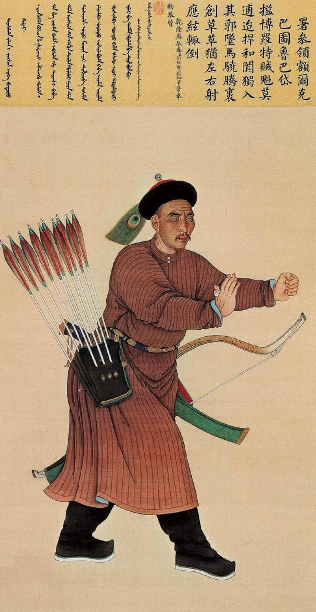 清乾隆朝入典紫光阁功臣像高清大图值得珍藏