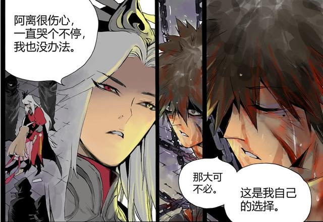 王者荣耀李信被抓阿离很伤心做为首领明世隐却在地牢这样对李信