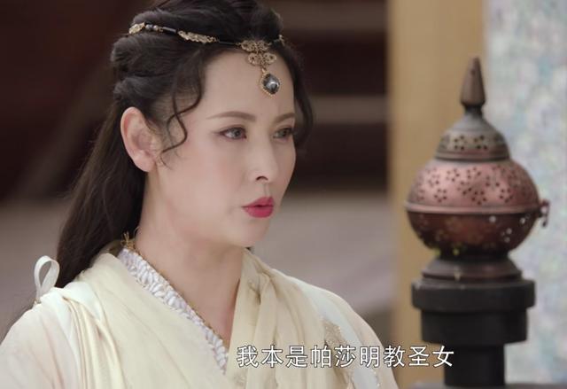 倚天屠龙记之小昭她靠美瞳邱淑贞成女神陈秀丽很温柔