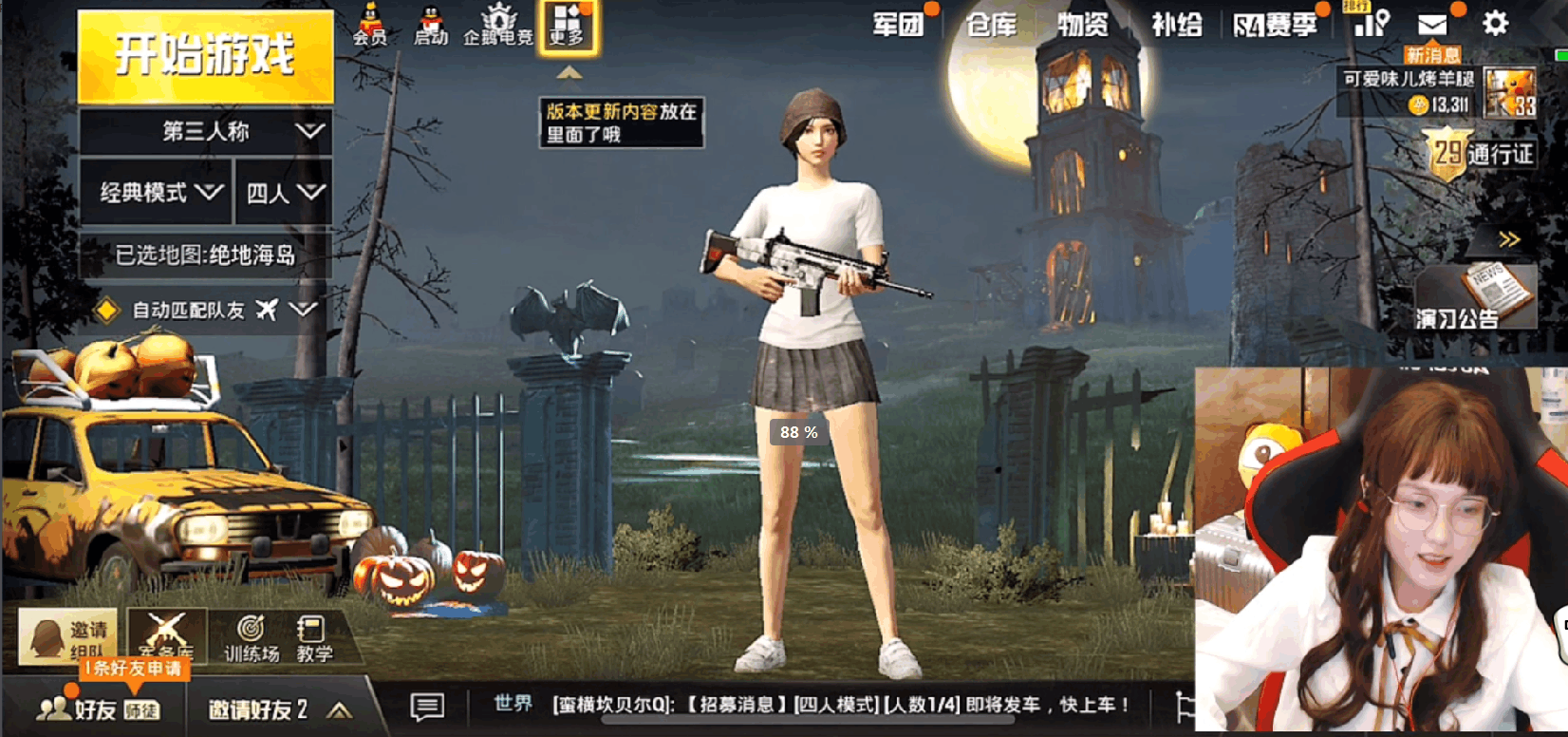 虎牙女主播烤羊腿长发首秀惊艳亮相, 网友调侃: 这才是女装大佬!