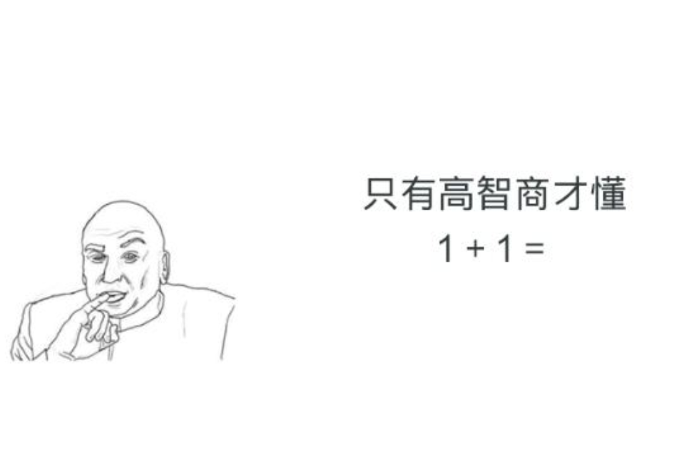 你见过"智商爆表"的人吗? 网友: 这三类人, 老师见了都想绕道走