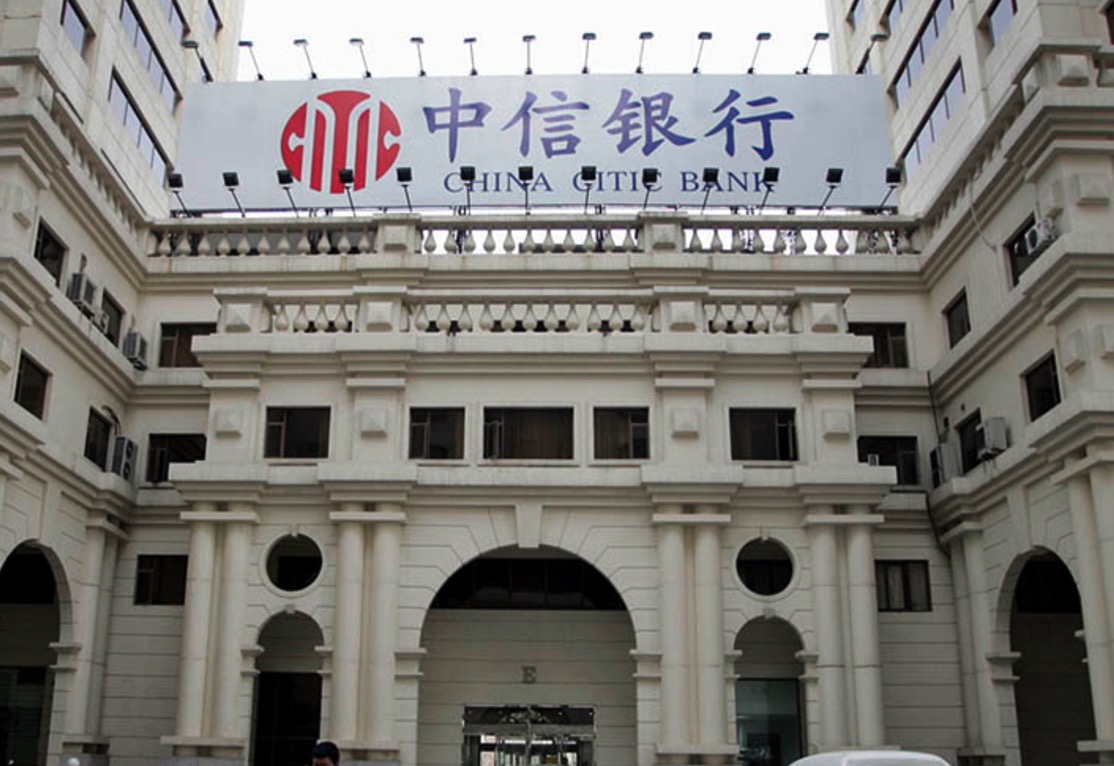 中信银行行长孙德顺离职,薪酬约260万,去年实现净利润445亿__财经头条