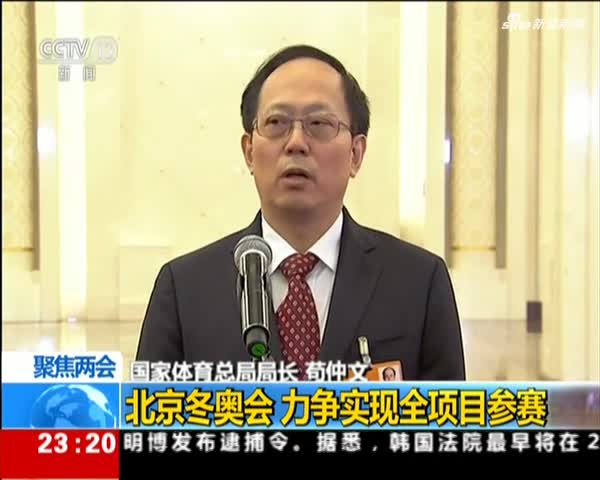 体育比赛直播_足球_波胆_买球_篮球_电竞_在线投注扳倒蔡提拔杜重用陈足球国球成为苟前局长落马的催化剂