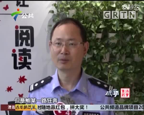 【违章被罚纹身男子辱骂交警:就当给狗了】 5