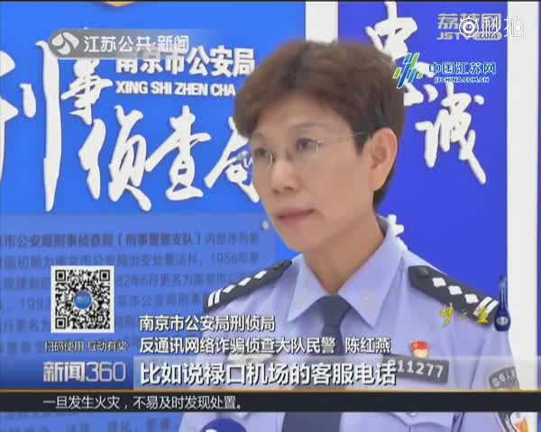 网购陷阱多，学会这几招，谨防诈骗！