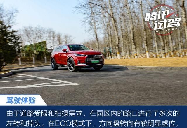 行驶品质惊喜多 比亚迪全新一代唐EV600轻体验