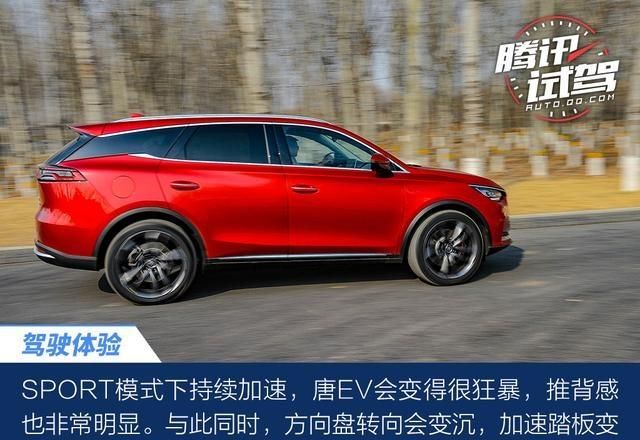 行驶品质惊喜多 比亚迪全新一代唐EV600轻体验