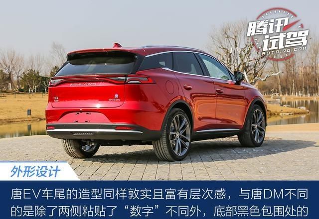 行驶品质惊喜多 比亚迪全新一代唐EV600轻体验