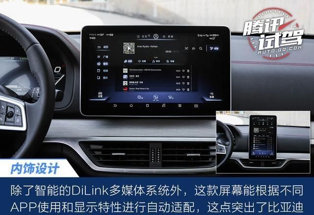 行驶品质惊喜多 比亚迪全新一代唐EV600轻体验