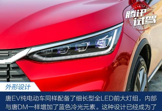 行驶品质惊喜多 比亚迪全新一代唐EV600轻体验