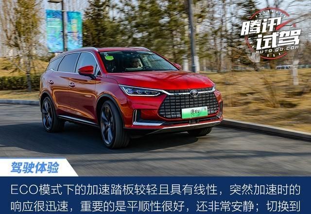 行驶品质惊喜多 比亚迪全新一代唐EV600轻体验