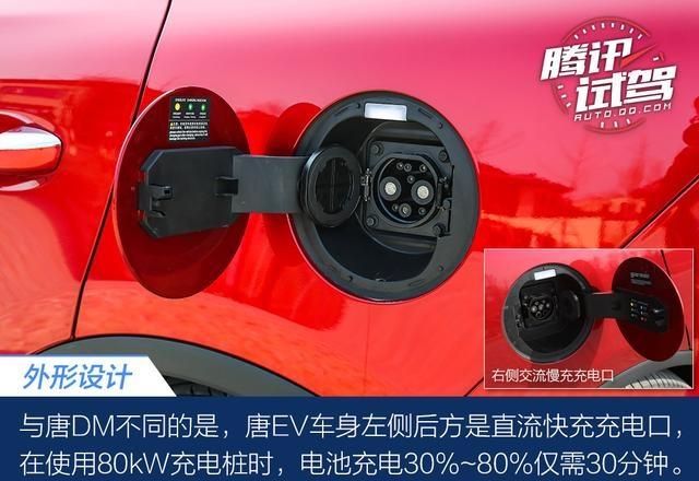 行驶品质惊喜多 比亚迪全新一代唐EV600轻体验