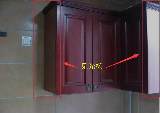 见光面——也叫侧面板,就是柜体两边的板材,这种是需要另收费的.