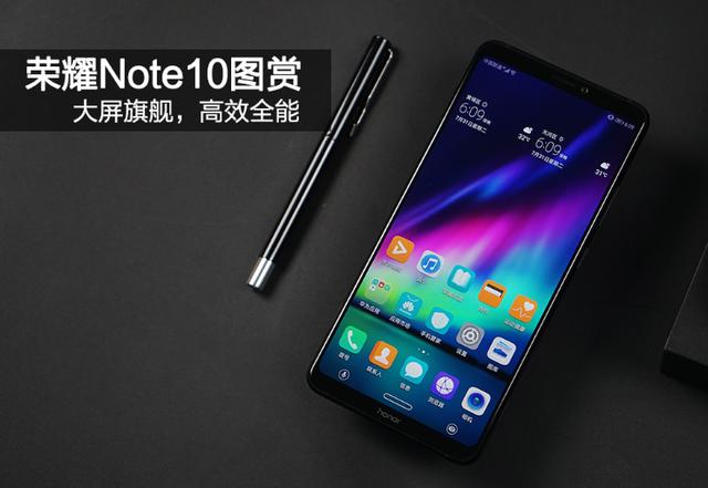 荣耀官网有note20吗 CEaU-hqqzpku2878028.jpg