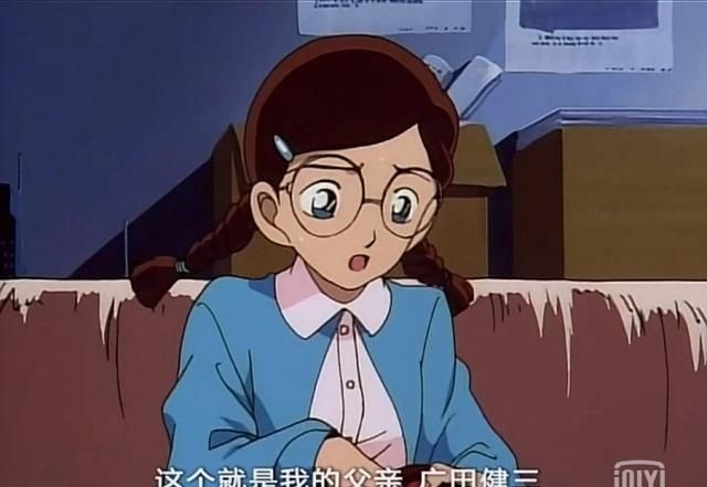 她化名为广田雅美,委托小五郎寻找自己唯一的亲人广田健三.