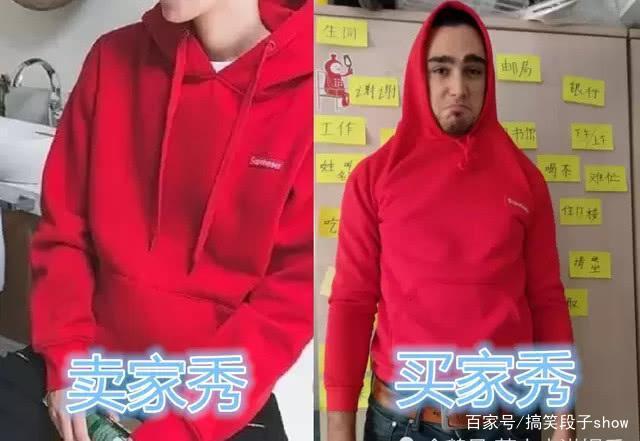 奇葩买家秀,穿裙子的那两位小哥哥你们这是要断了卖家的财路