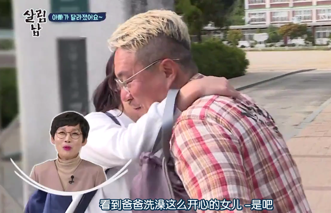 韩国单身父亲和13岁女儿同吃同住,举止亲密,让人尴尬又同情