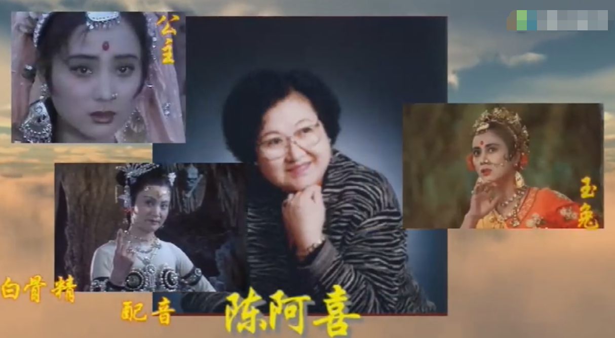86版《西游记》配音演员,万万没想到董浩叔叔也参与了创作