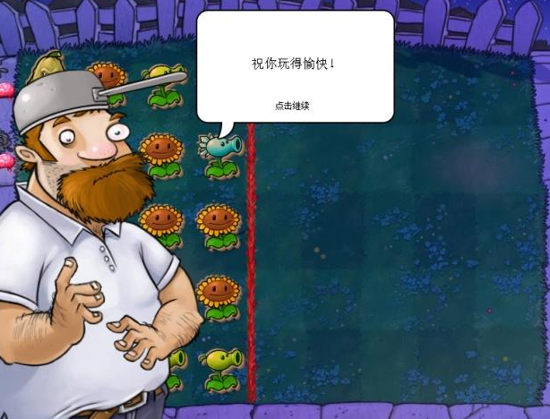 植物大战僵尸:戴夫暴露了自己的身份,扬言给僵尸训练进攻花园!