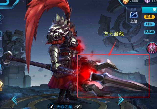 王者荣耀英雄们的历史武器名称吕布是方天画戟韩信的枪叫