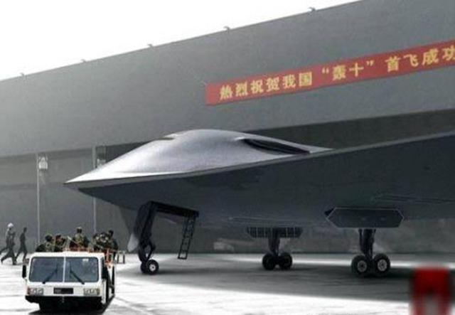 惊鸿一瞥轰-20:揭密中国隐身远程高音速战略轰炸机性能