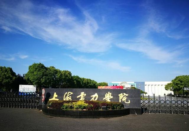 值得报考的3所"电力大学",最受国家电网青睐,毕业直接进!