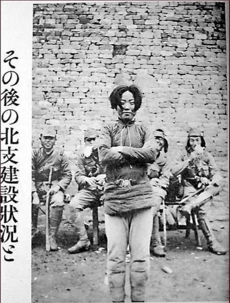 最美抗日女战士成本华临刑照,大义凛然视死如归蔑笑面对日寇
