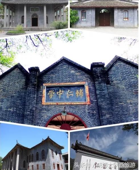 辅仁中学现场图青木川除了以上一些主要景点,青木川的饮食文化有鲜明